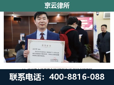 绥中-企业厂房拆迁律师