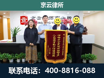 绥中-企业拆迁律师